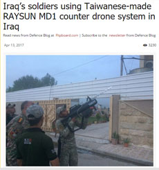 無人機干擾槍使用於伊拉克
